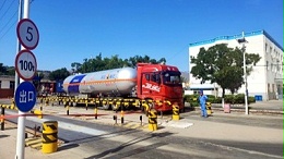 衡安软件助力兰州石化汽车衡无人值守称重系统上线运营