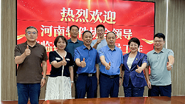 河南省软件行业协会领导莅临衡安称重软件走访调研