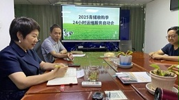 助力青贮收购|衡安软件吹响青贮收储“集结号”