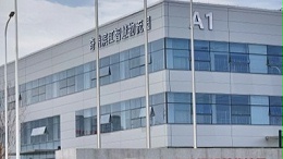 衡安软件×奇瑞资源 集团无人值守称重数字化项目成功落地
