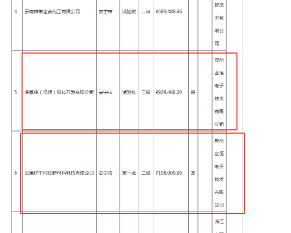 微信图片_20250626153407